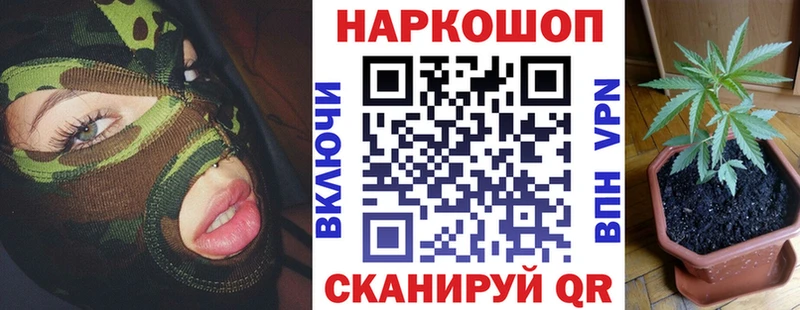 Купить наркоту Удачный A PVP ГАШИШ Марихуана Кодеин Кокаин