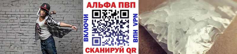 APVP Соль закладка Удачный