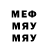 MDMA кристаллы Denero