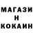 Кодеин напиток Lean (лин) twocatt
