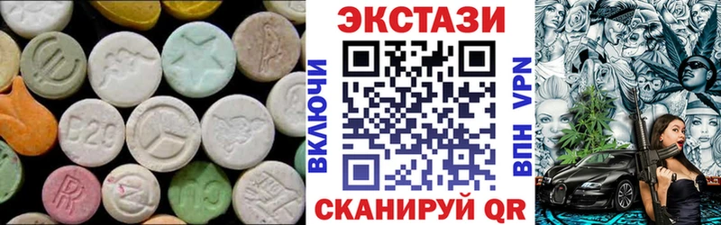 Экстази louis Vuitton  Удачный 
