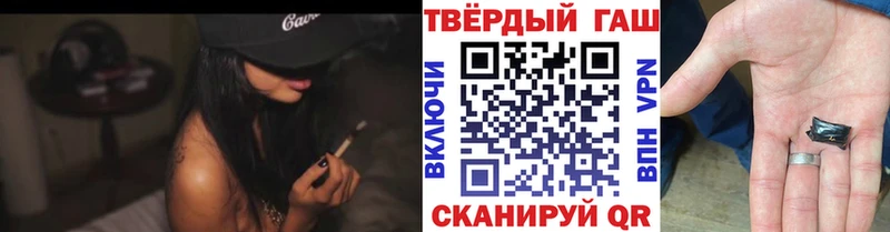 ГАШ hashish  Удачный 