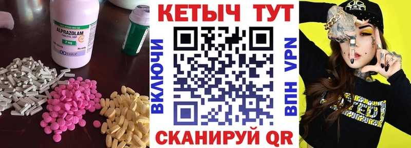 нарко площадка какой сайт  blacksprut ТОР  КЕТАМИН VHQ  Удачный  наркотики 