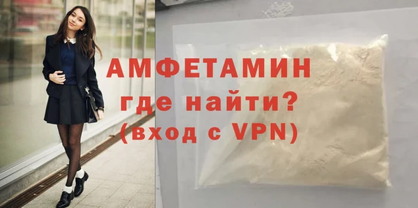 MDMA Premium VHQ Няндома