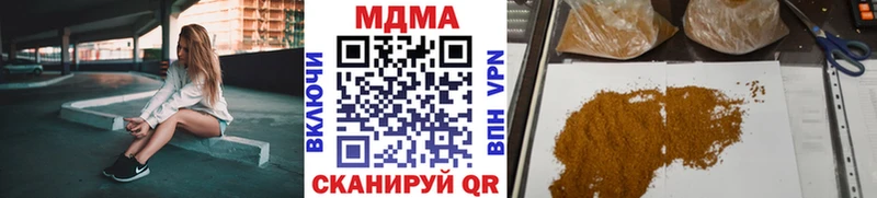 MDMA молли  Удачный 