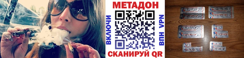 МЕТАДОН мёд  Удачный 