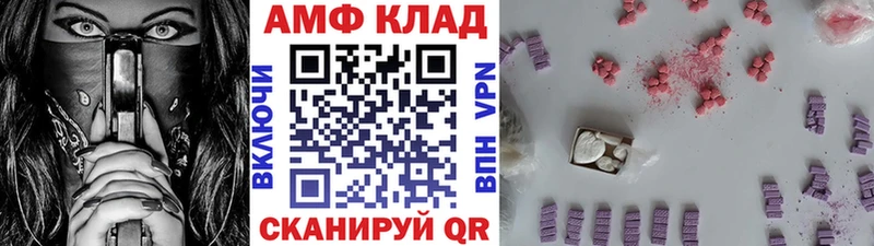 цена   Удачный  Метамфетамин винт 